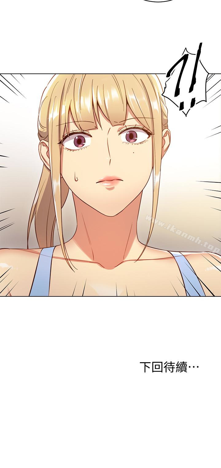 第6話-我…看了妳的影片 - 第30.jpg页