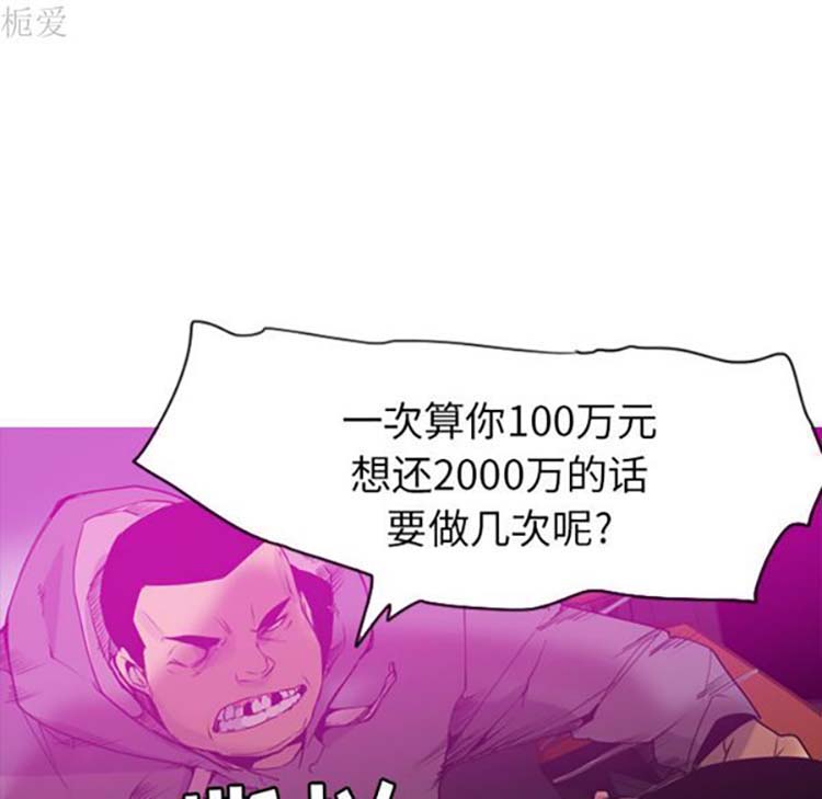 第 15 话 - 第98.jpg页