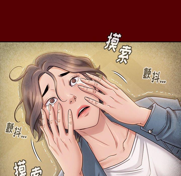 第25话 - 第47.jpg页