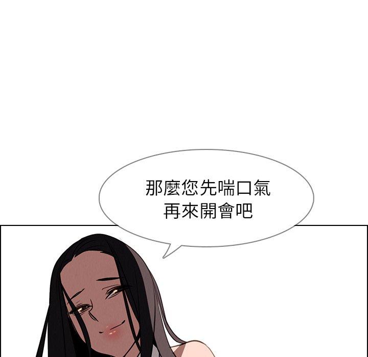 第40話 - 第11.jpg页