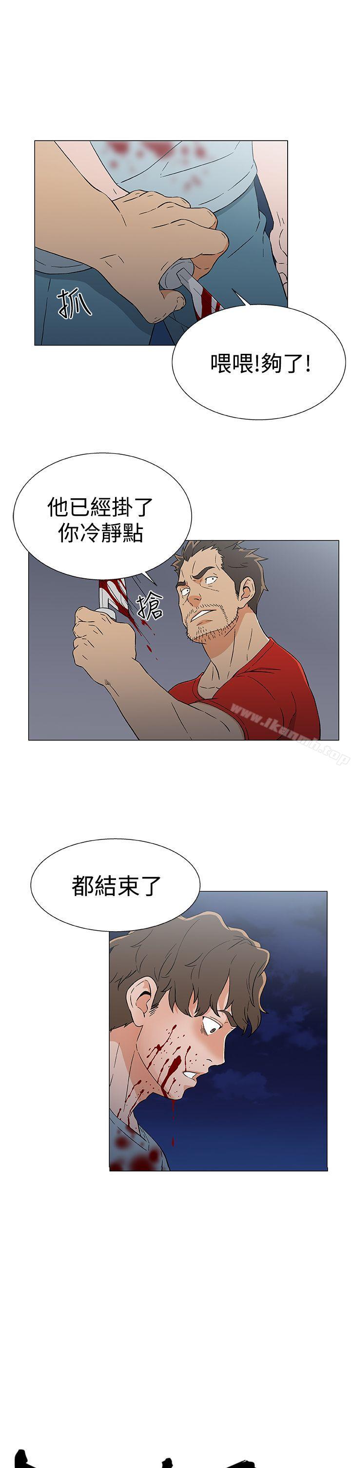 黑暗之海（无删减版） 第16话 第1页