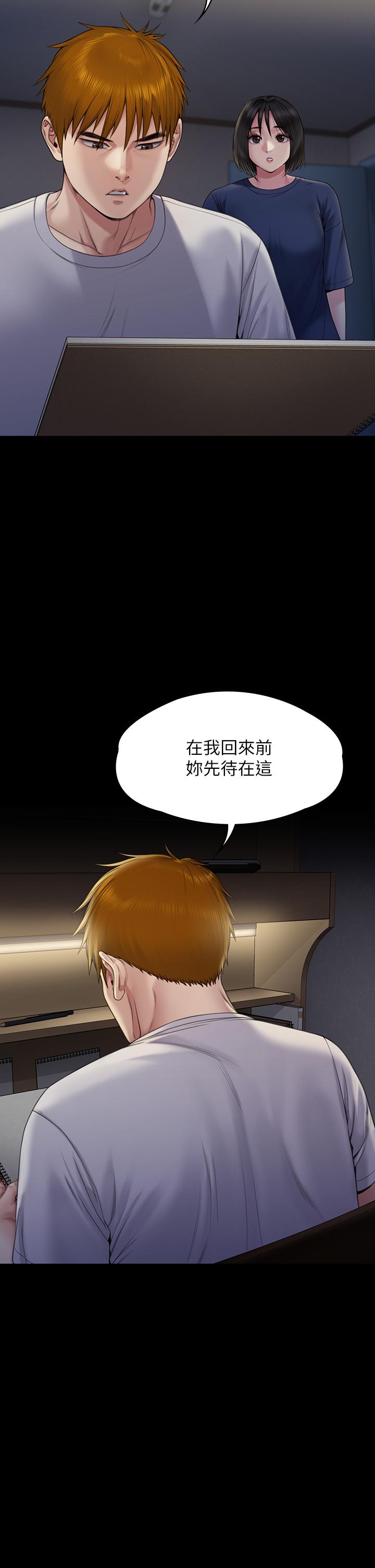 第263话-爽到快升天了 - 第38.jpg页
