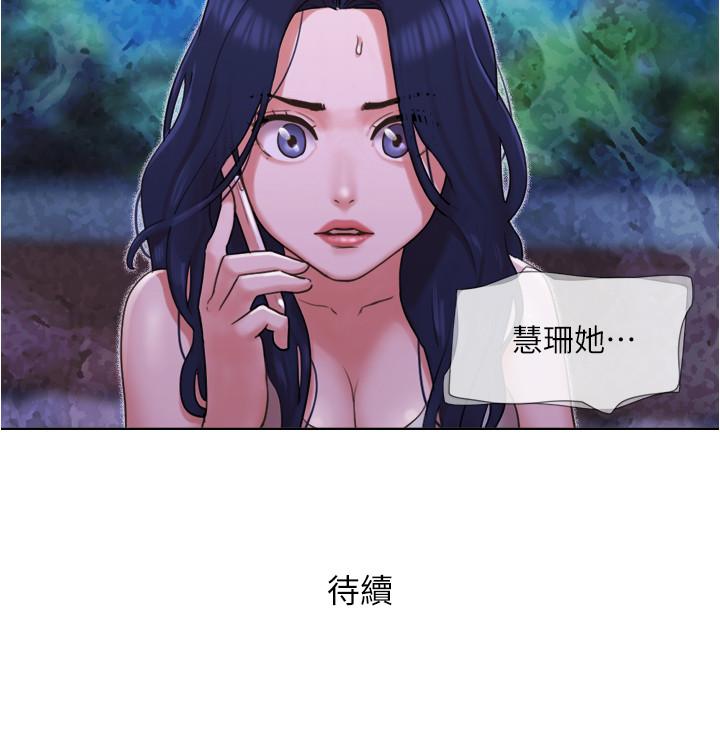 第33話-危險的周旋於姐妹之間 - 第25.jpg页