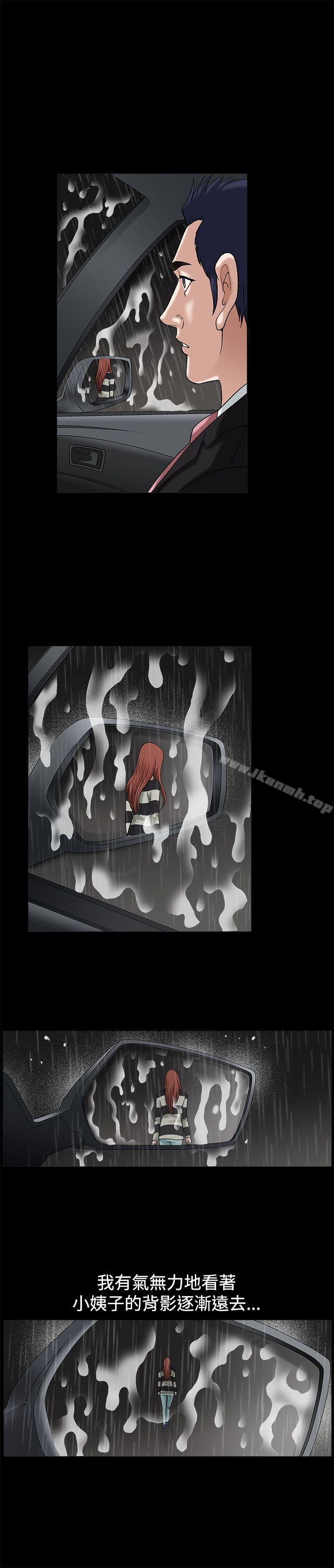 第15話 - 第7.jpg页
