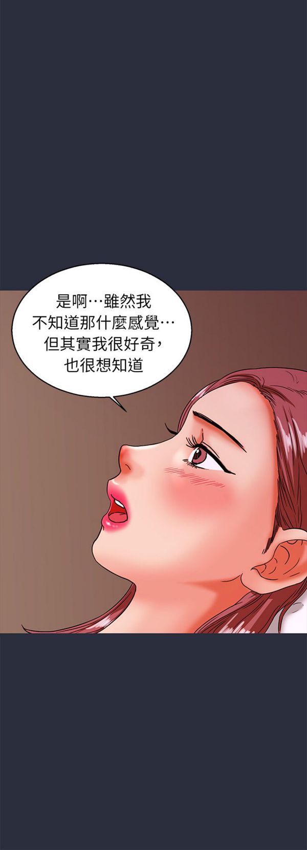 第 24 话