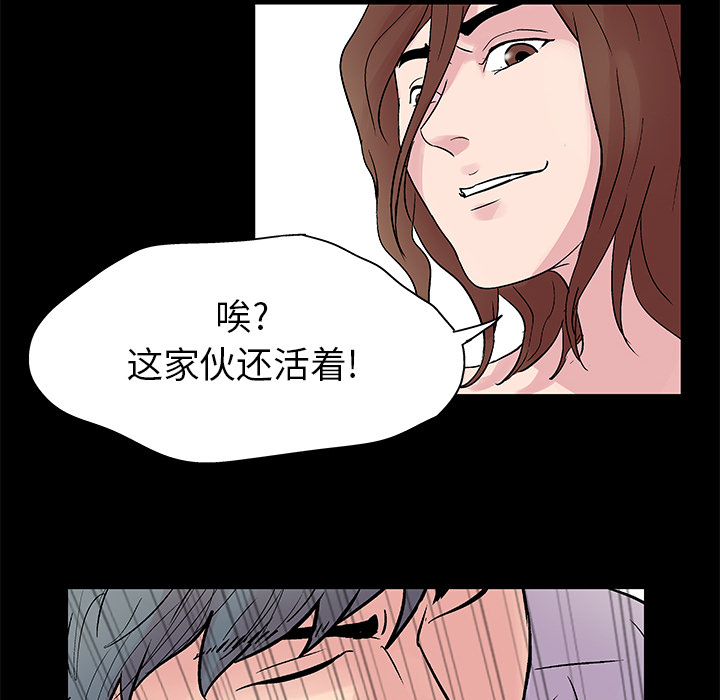第26话 - 第64.jpg页