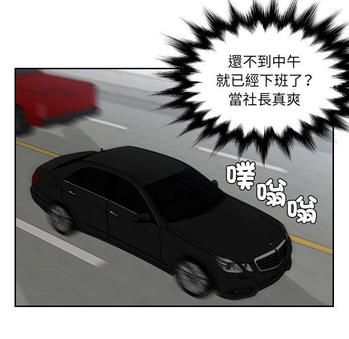 第13话 - 第63.jpg页
