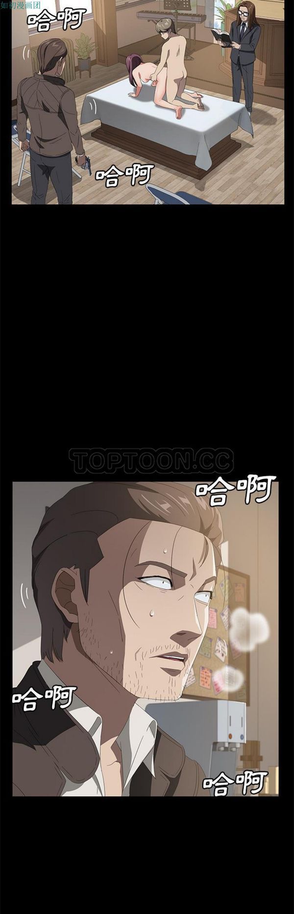 第 49 话 - 第21.jpg页