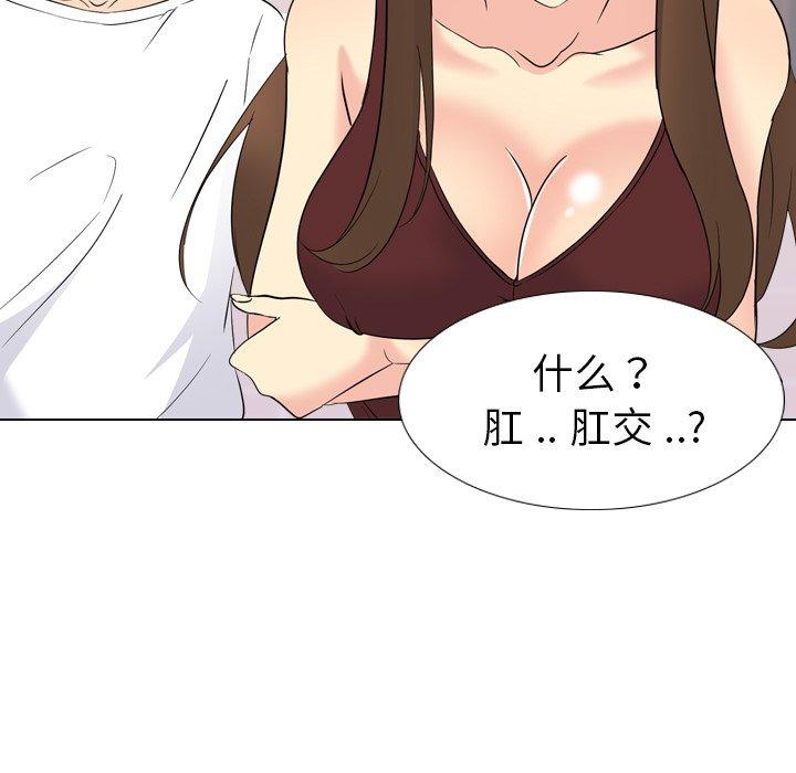 第 17 话 - 第19.jpg页