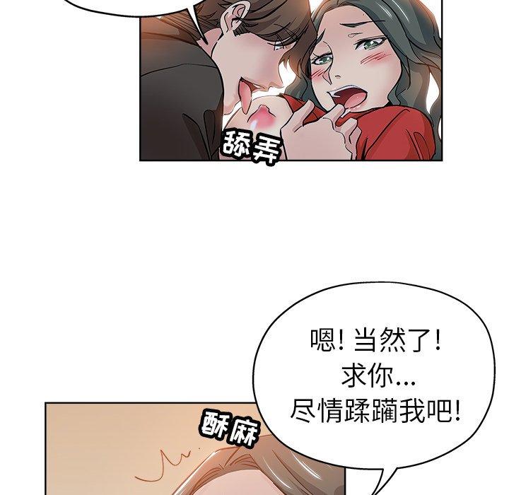 第 26 话 - 第53.jpg页