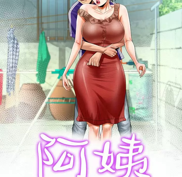 第37話 - 第11.jpg页