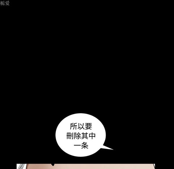 第 40 话 - 第72.jpg页