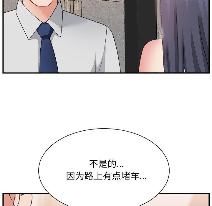 第 15 话 - 第67.jpg页