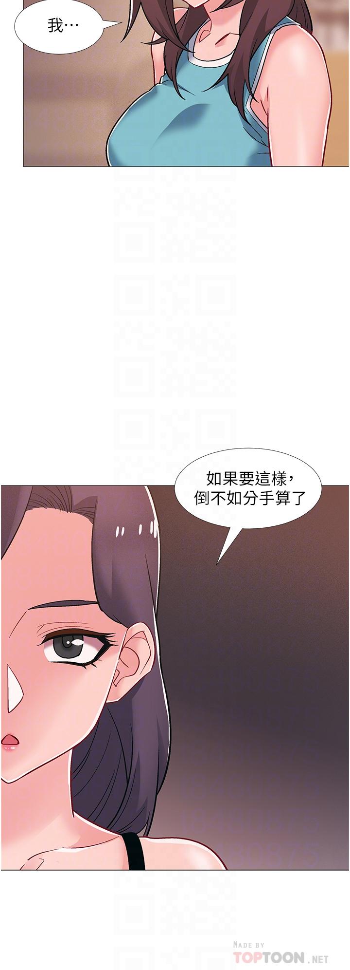 第48話-最終話-離別的時刻 - 第12.jpg页