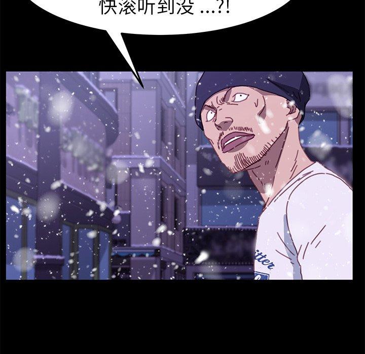 第53话 - 第24.jpg页
