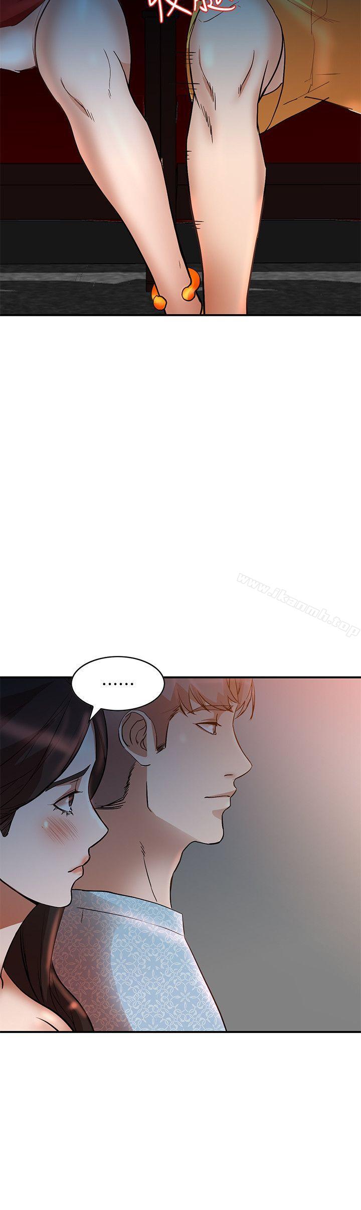 第14话-需要洩慾的纯爱 - 第21.jpg页