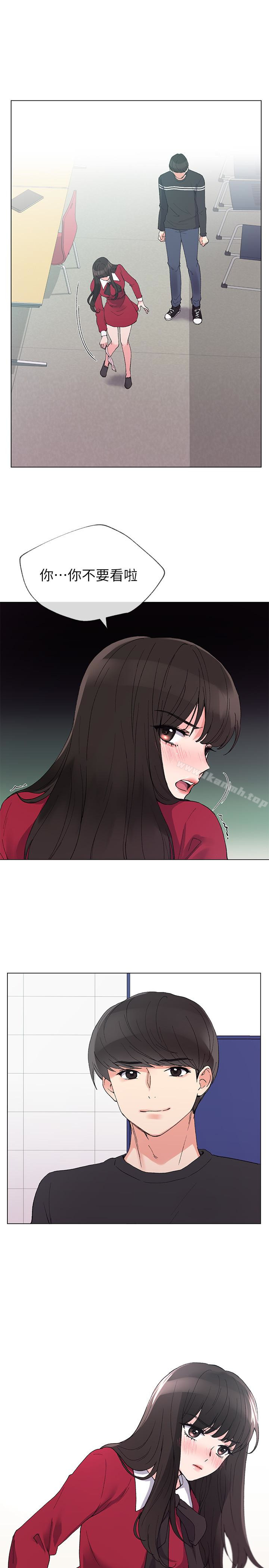 第38話-丹雅的身體受到赫洲控制 - 第12.jpg页