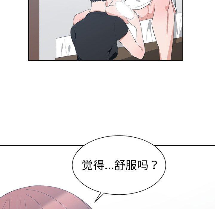 第 6 话 - 第23.jpg页