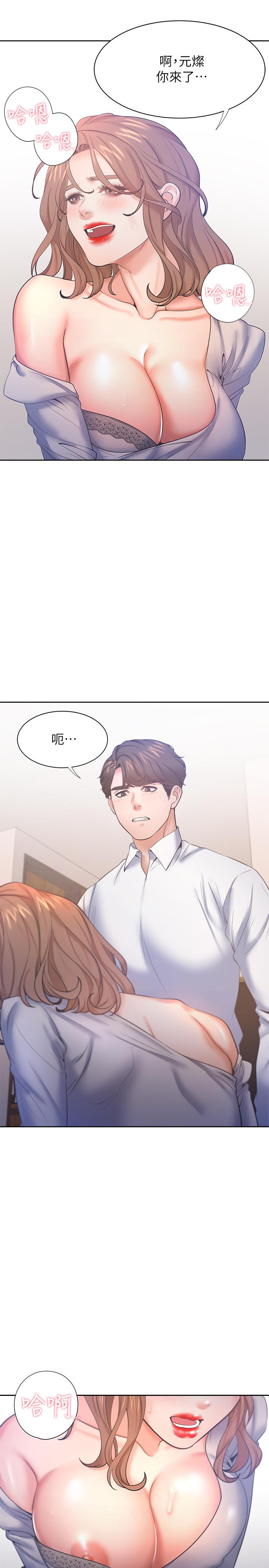第28话-不够强硬就会被瞧不起 - 第23.jpg页