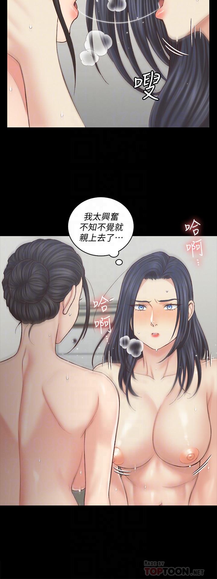 第131話-再度進化的他 - 第8.jpg页