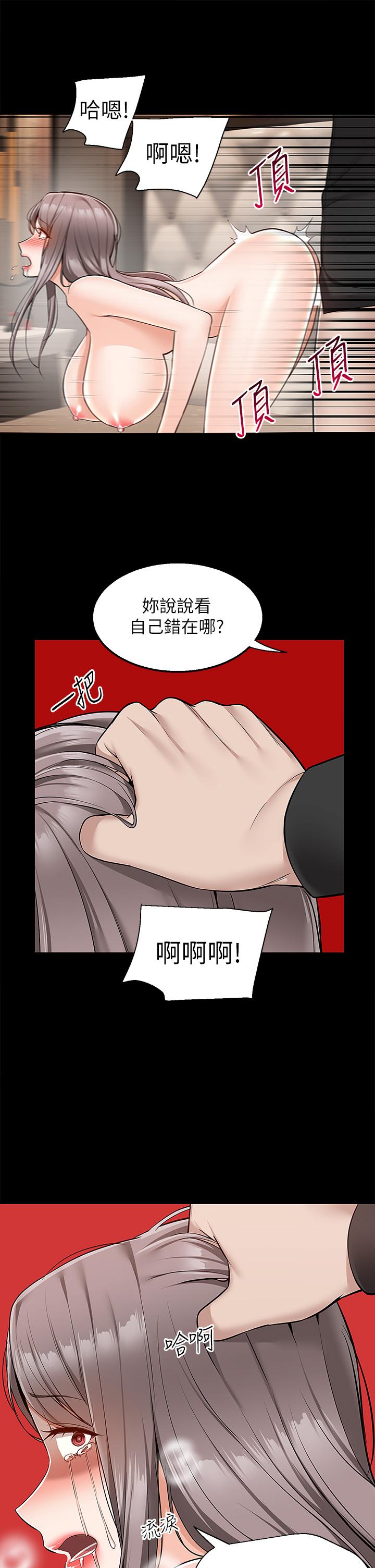 第36话-勾心斗角的最后赢家 - 第1.jpg页