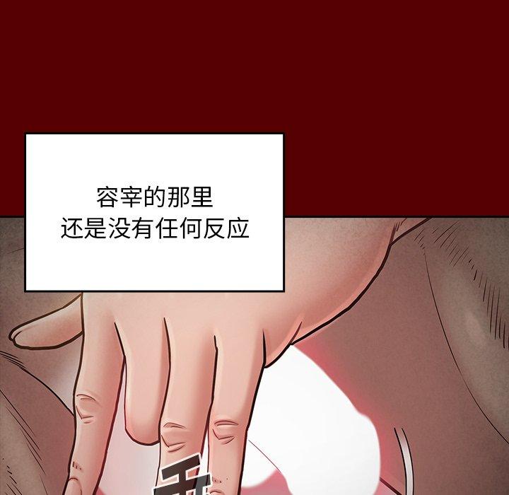第24话 - 第112.jpg页