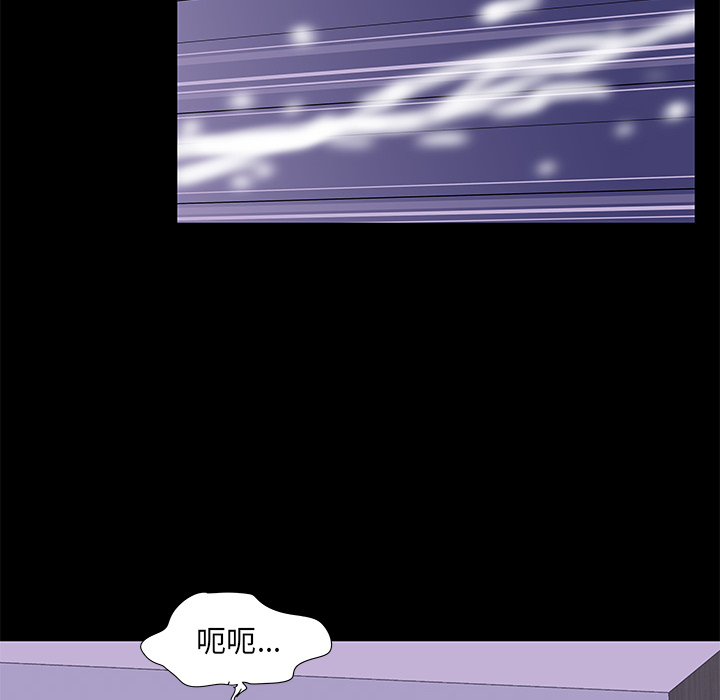 第67话 - 第54.jpg页