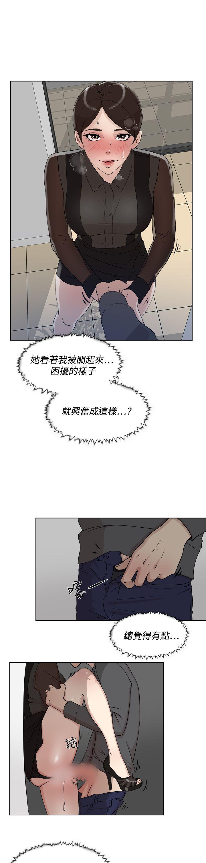第 13 话 - 第17.jpg页