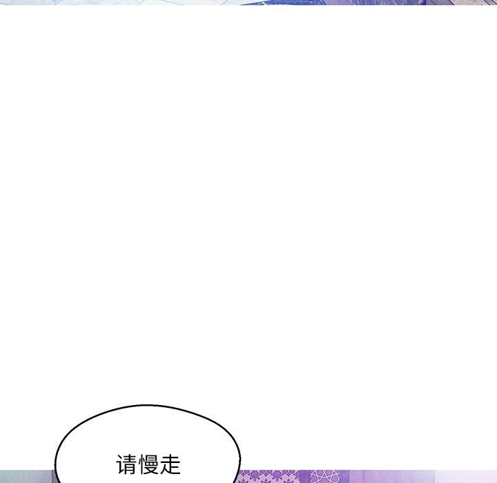 第 23 话 - 第47.jpg页