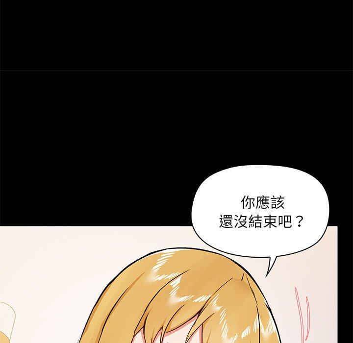 第41话 - 第85.jpg页