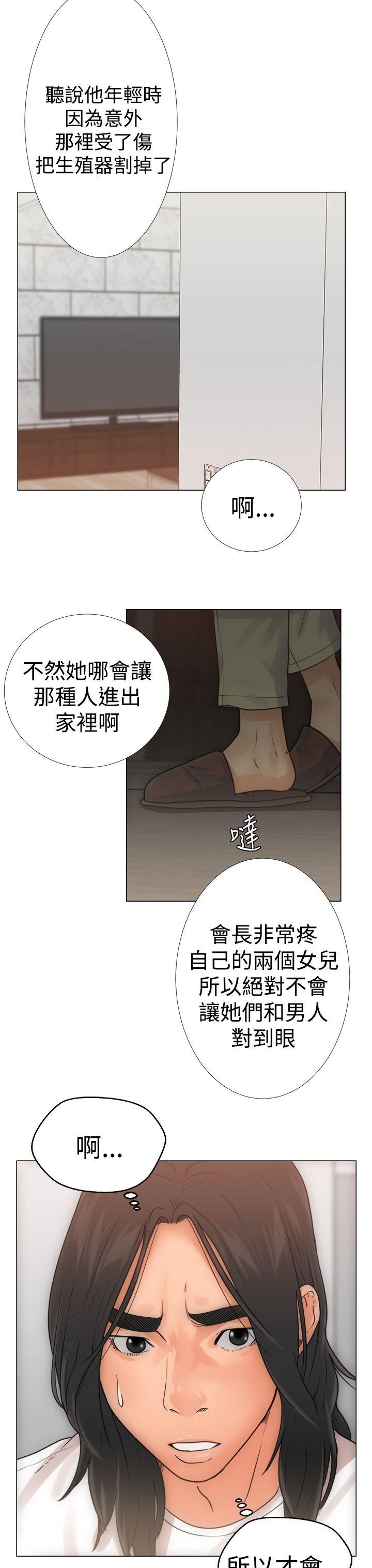 第3話 - 第11.jpg页