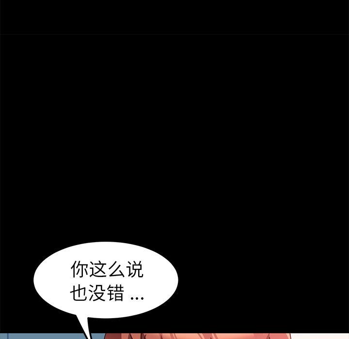 第58话 - 第36.jpg页
