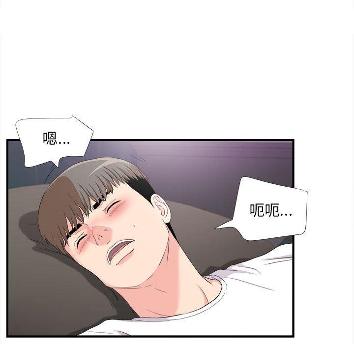 第 35 话 - 第93.jpg页