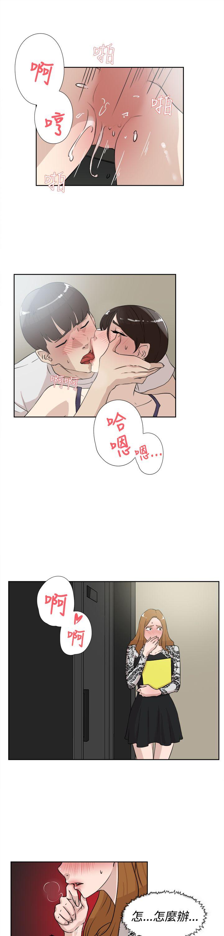 第 21 话 - 第11.jpg页