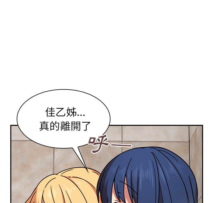 第32话 - 第35.jpg页