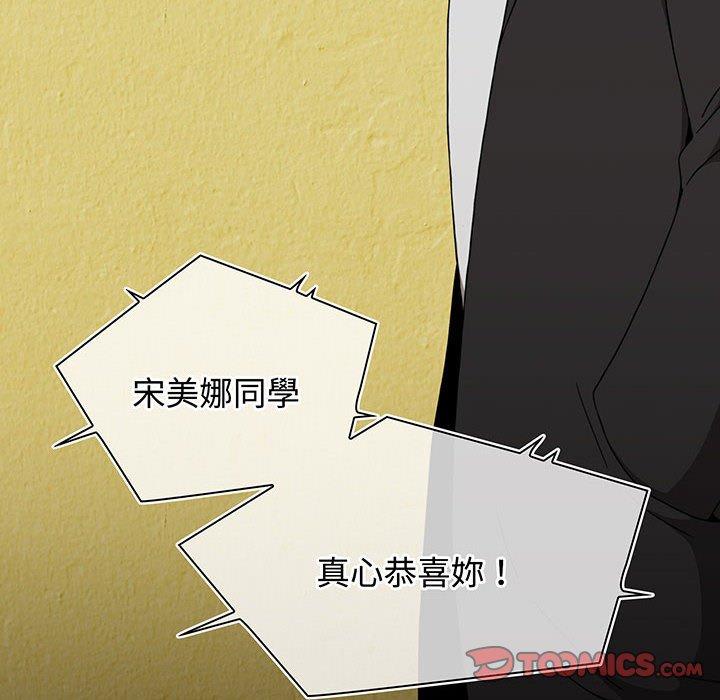 第74话 - 第12.jpg页