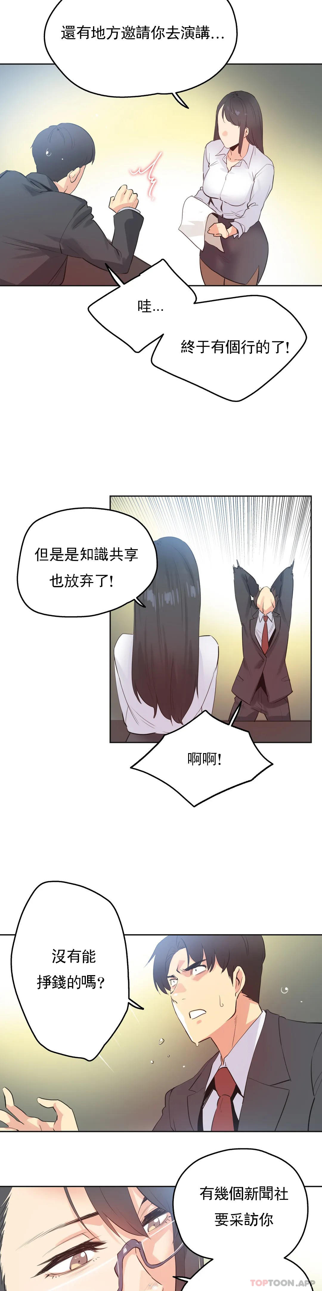 第70话 - 第11.jpg页
