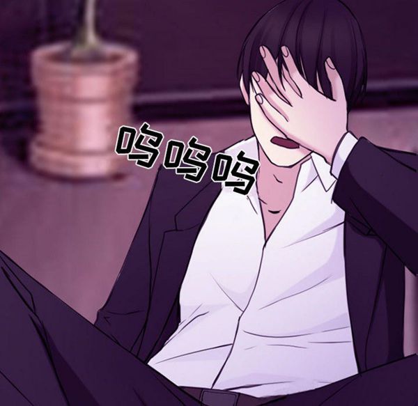 第 30 话 - 第68.jpg页