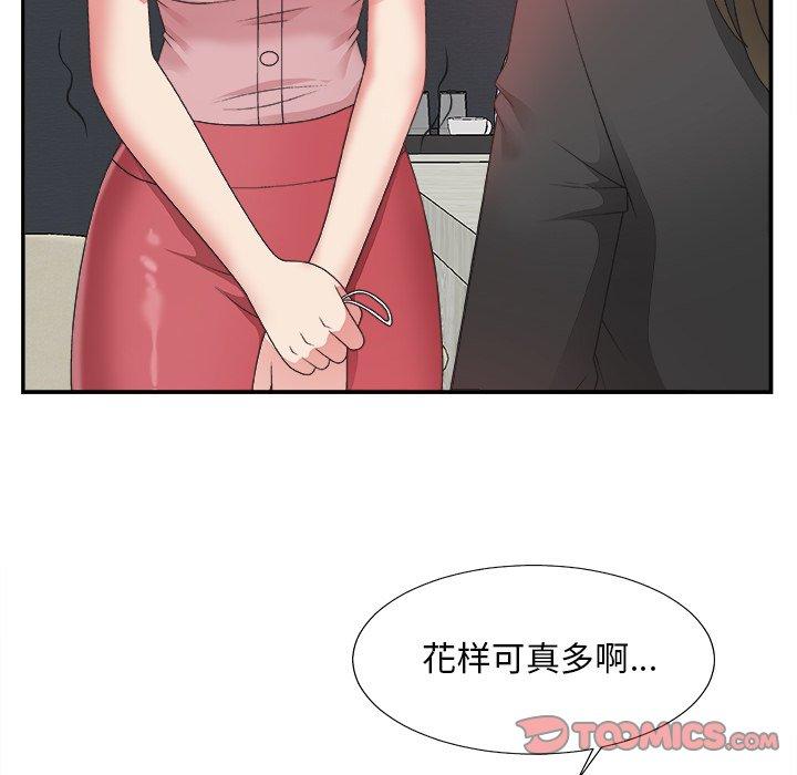 第 31 话 - 第98.jpg页