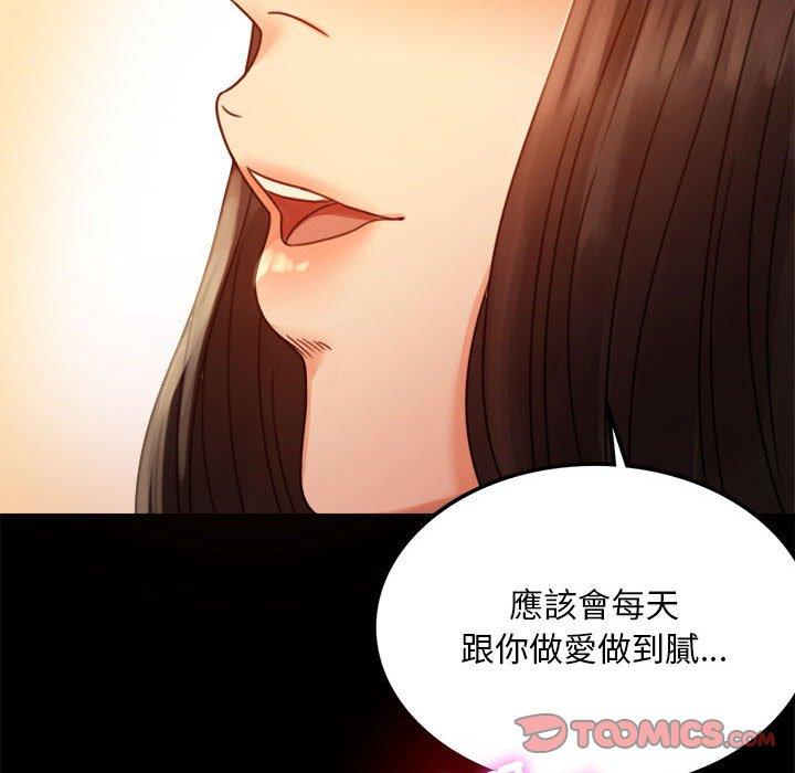 第4话 - 第120.jpg页