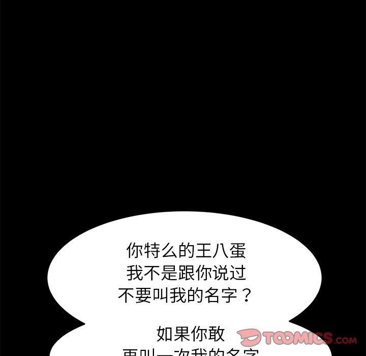第49话 - 第147.jpg页