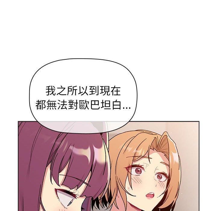 第84话 - 第168.jpg页