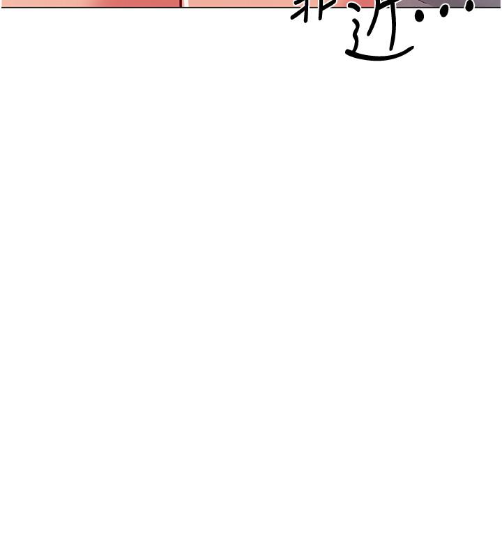 第40話-好舒服，快放進來 - 第19.jpg页
