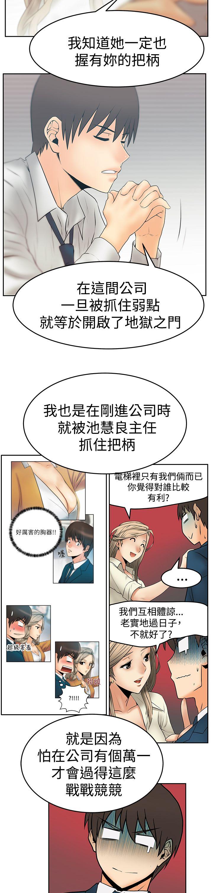 第3季-第32話