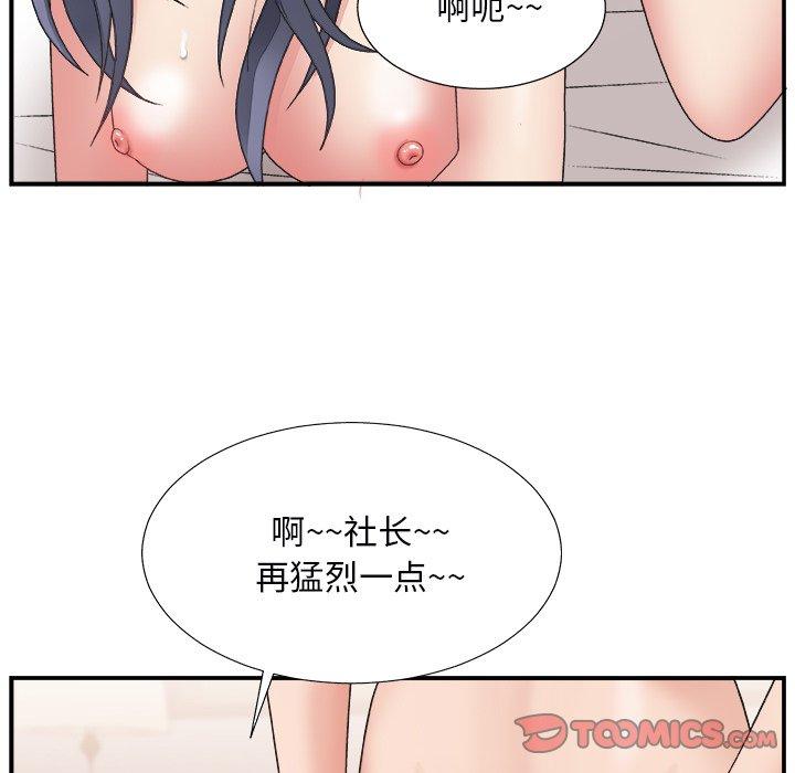 第 18 话 - 第99.jpg页