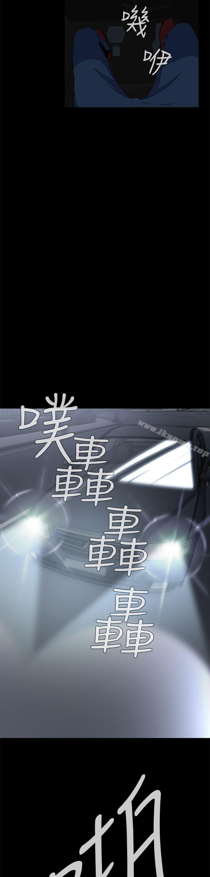 第2话 - 第35.jpg页
