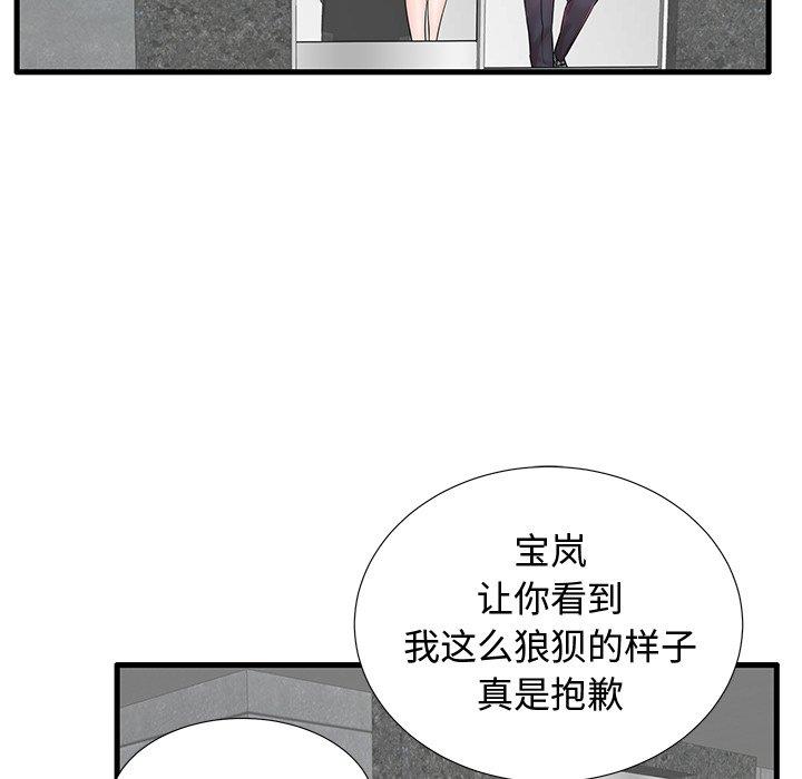 第20话 - 第30.jpg页