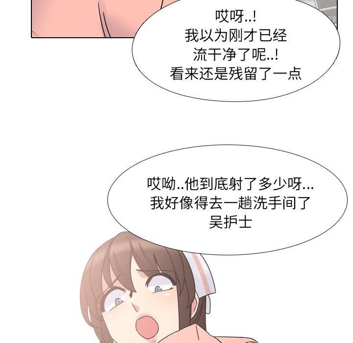 第8话 - 第5.jpg页