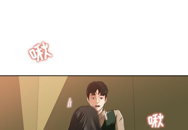 第 8 话 - 第1.jpg页