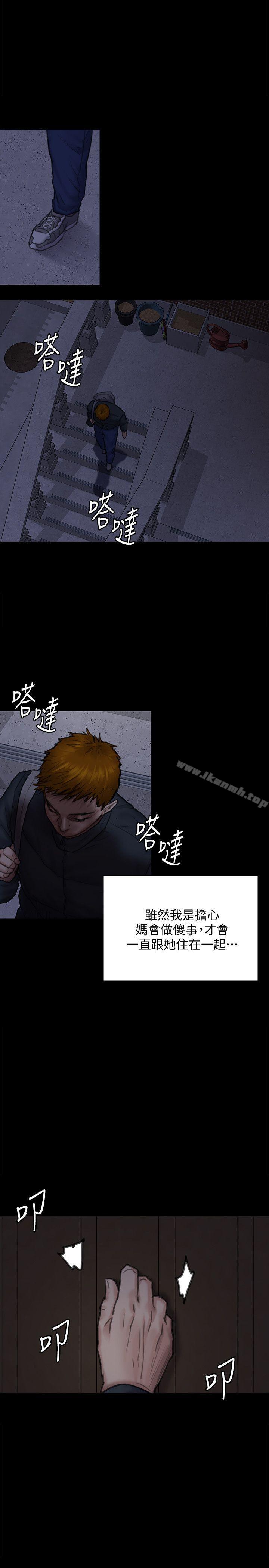 第94話-成為賢兒姐的真愛 - 第18.jpg页